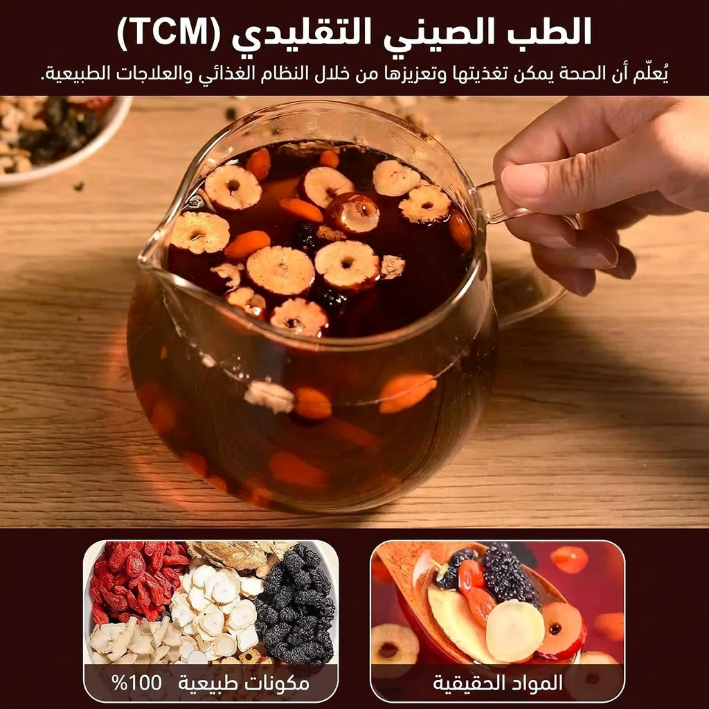 شاي الجنسنغ خمسة كنوز