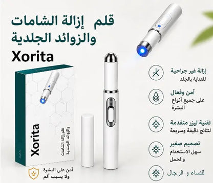 Xorita™ Mole and Wart Instant Removal Laser Pen