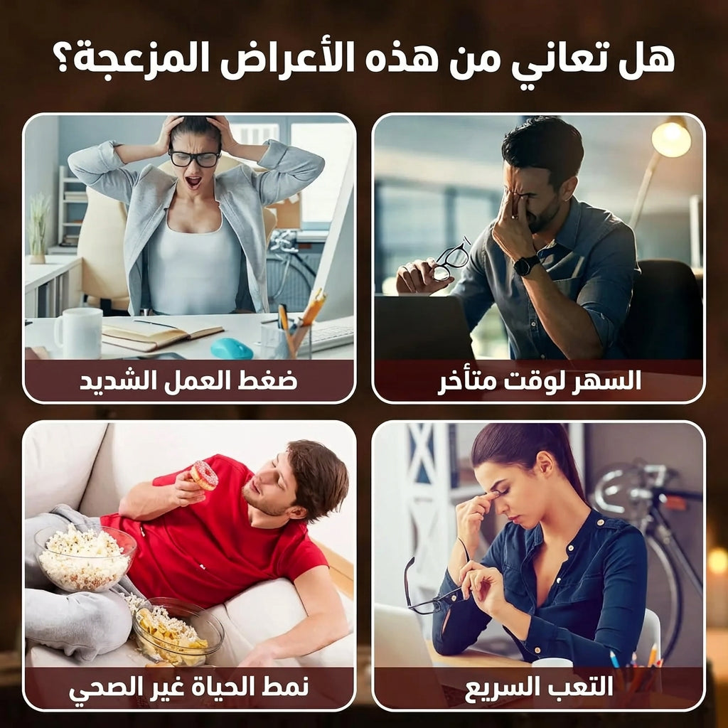 شاي الجنسنغ خمسة كنوز