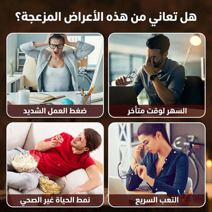 شاي الجنسنغ خمسة كنوز