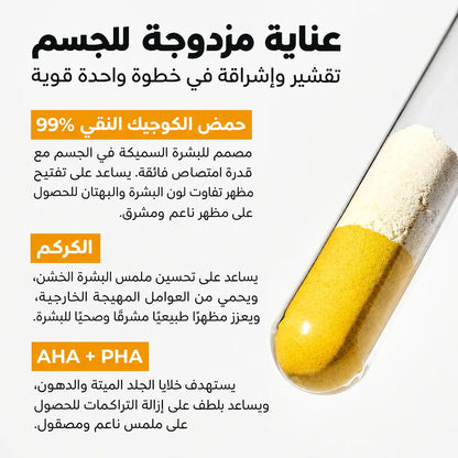 Peel Shot Kojic Acid Turmeric Spray