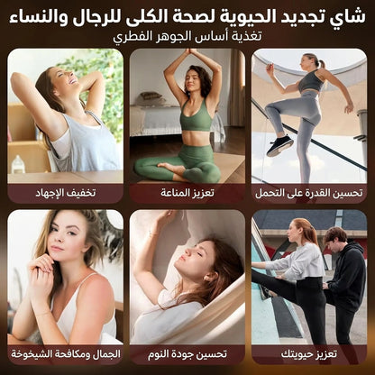 شاي الجنسنغ خمسة كنوز