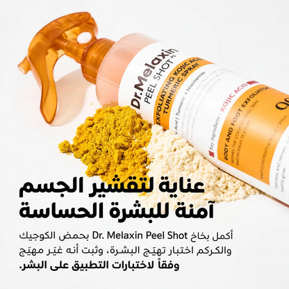 Peel Shot Kojic Acid Turmeric Spray